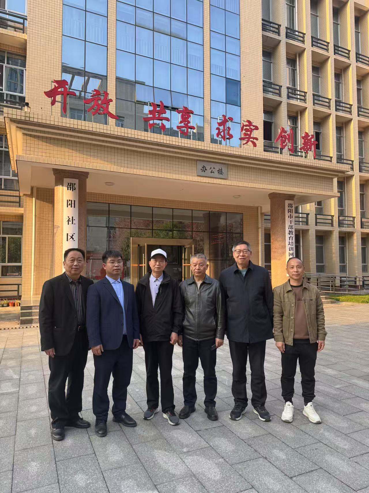 邵阳开放大学喜迎老校友回访畅谈往昔共话发展
